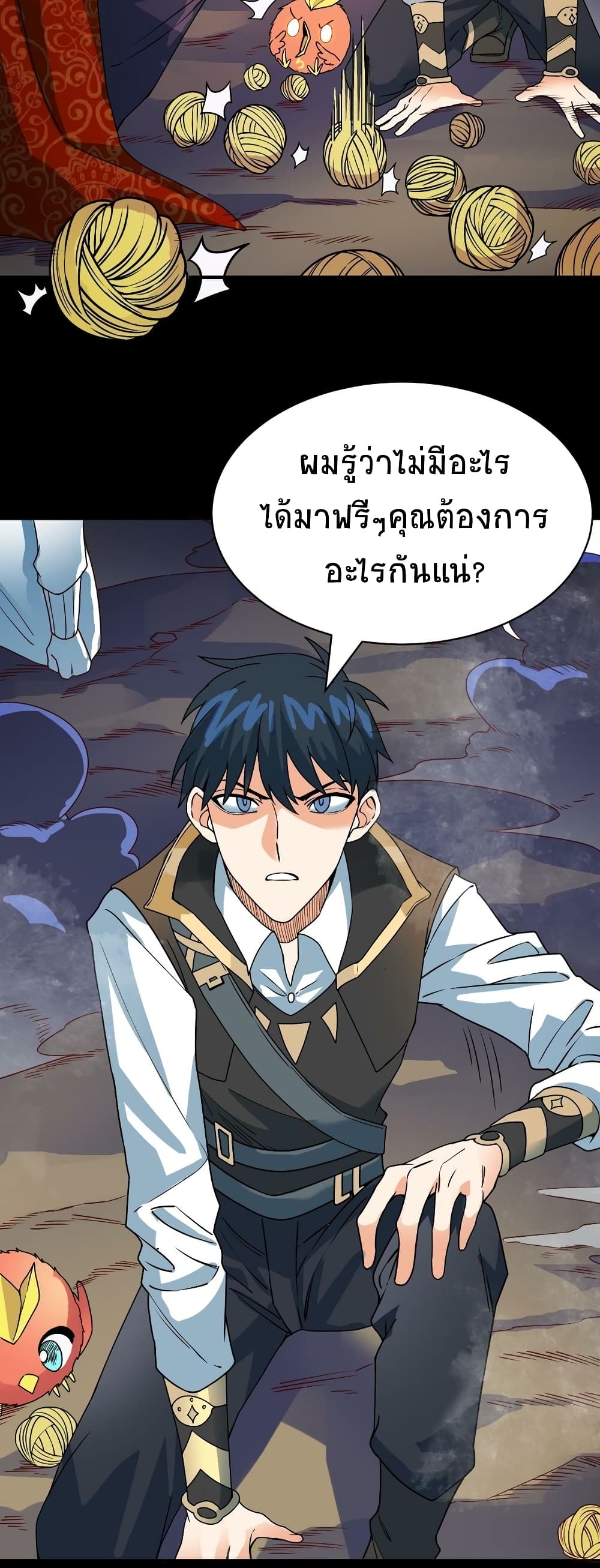 Global Killing Awakening SSS Level Talent At The Beginning! ตอนที่ 39 (8)