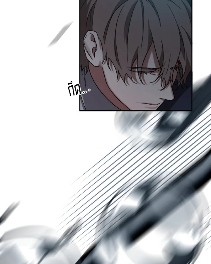 Guilty Affection 13 46