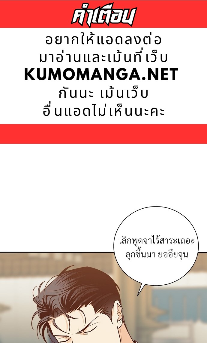 เธฃเนเธฒเธเธชเธฐเธ”เธงเธเธฃเธฑเธ 24 เธเธก 44 01