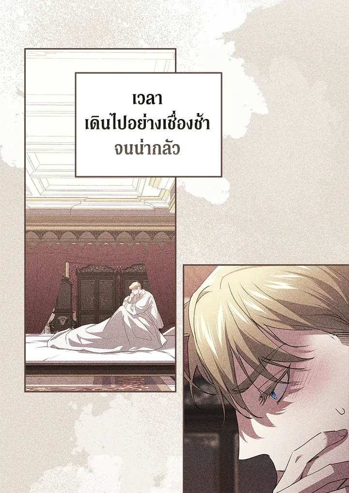 The Broken Ring 17 017