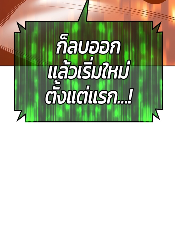 +99 Wooden Stick 81 (423)