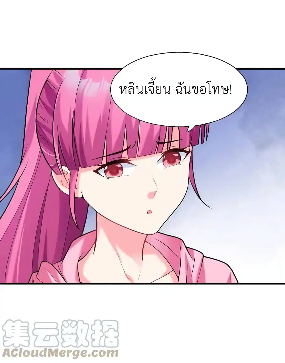 First Kiss Plunder Plan 4 (45)