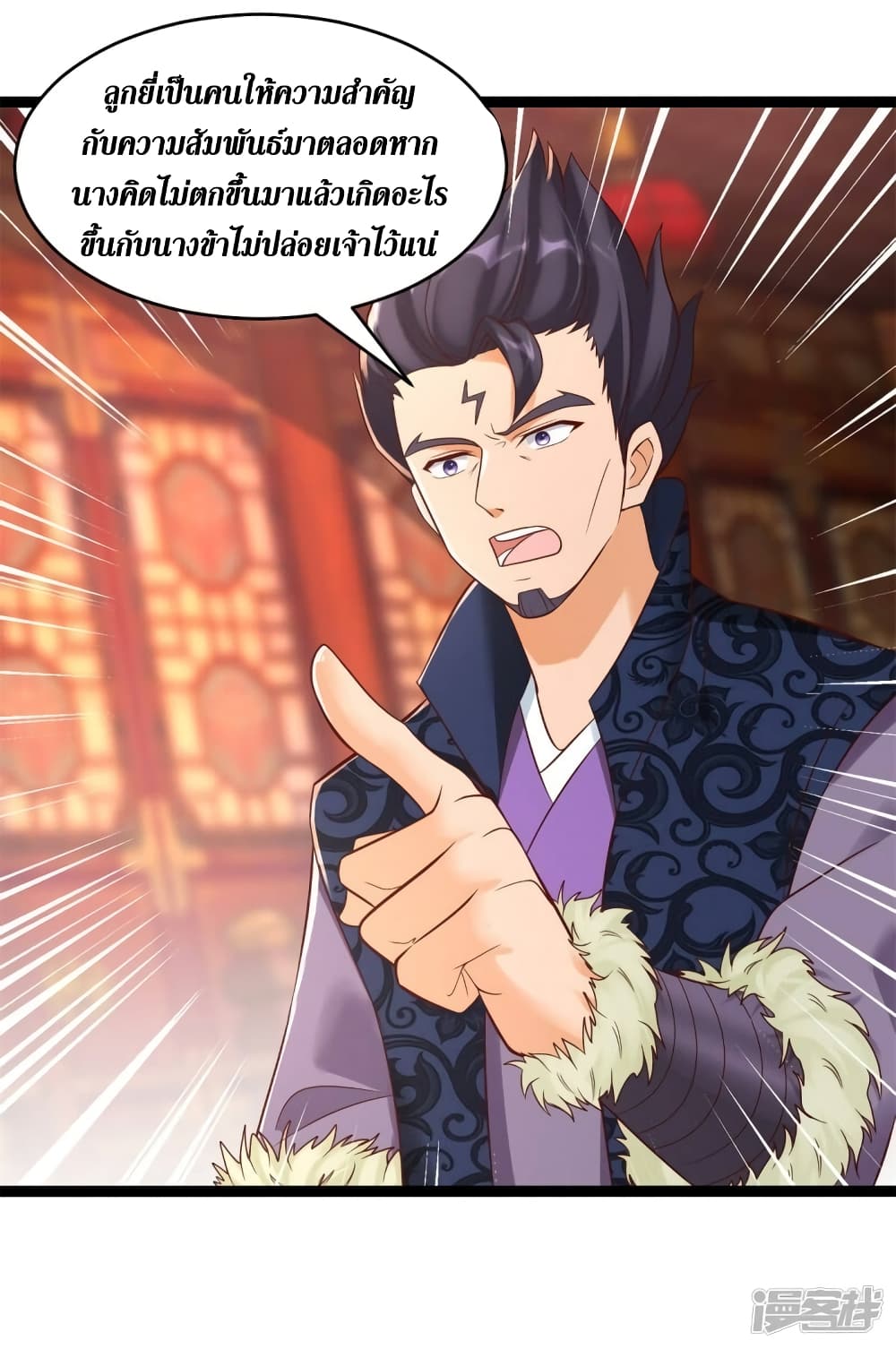 Zhi Zun Chong Sheng 204 10