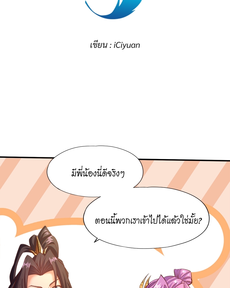 The Time of Rebirth 131 03