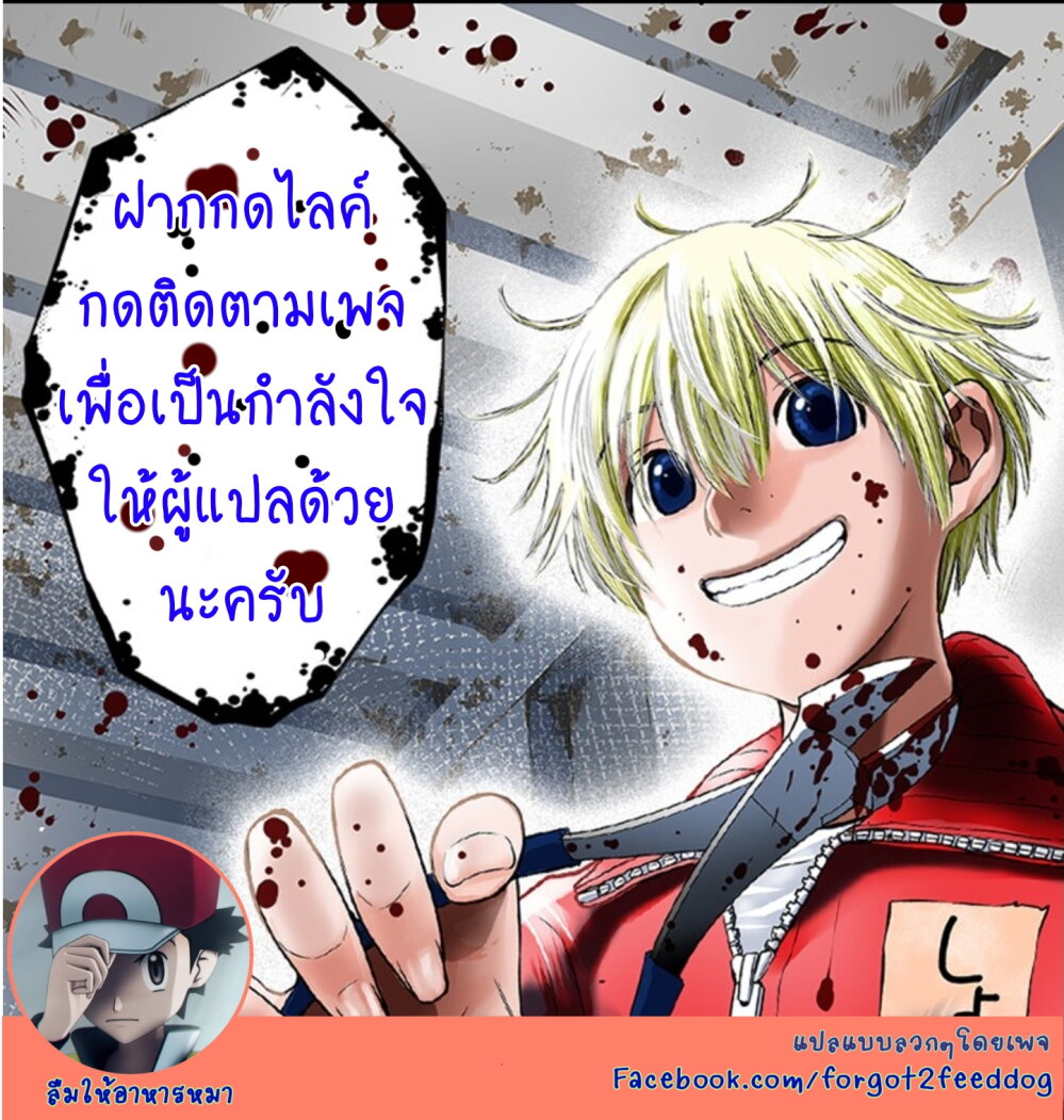 Itomo Tayasuku 14 (27)