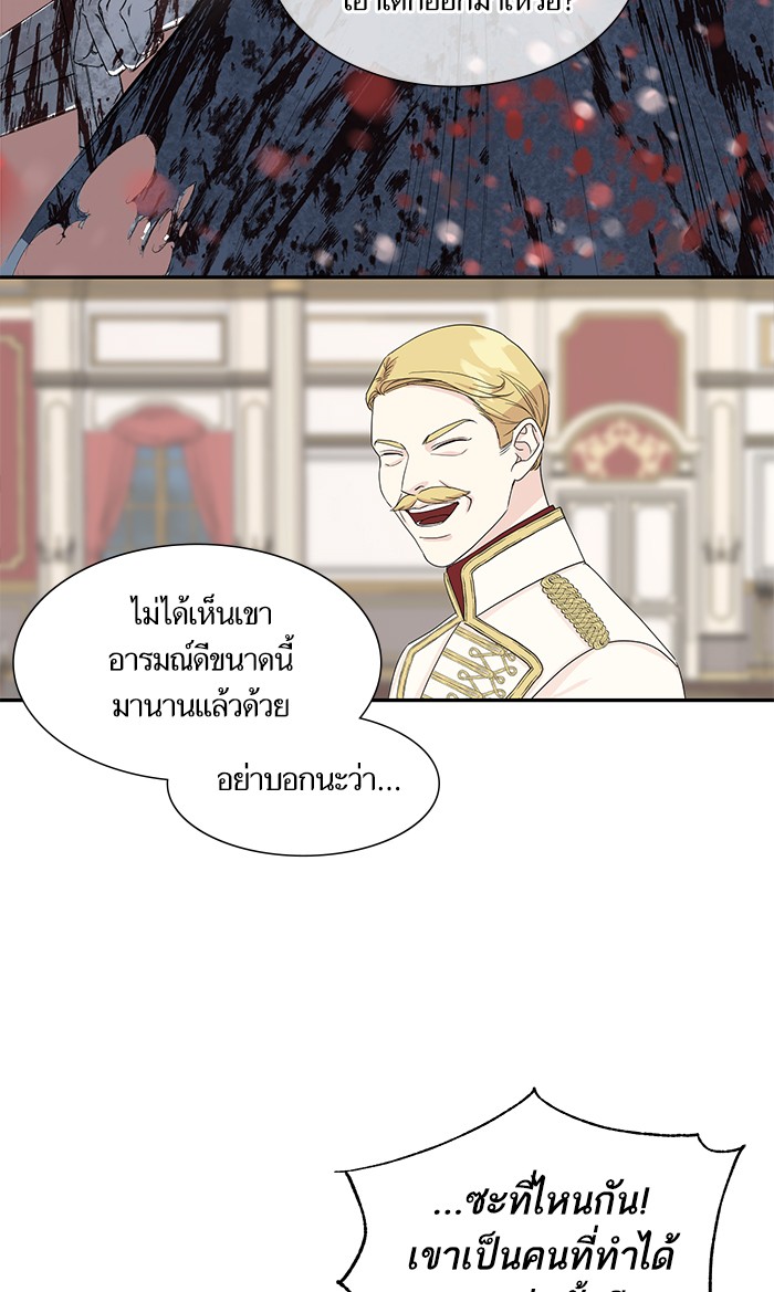 crows like shiny thing 2 18