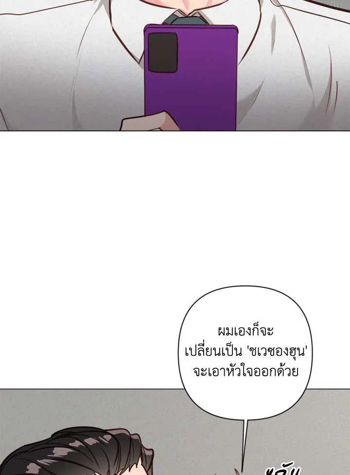 Bye Bye 33 37