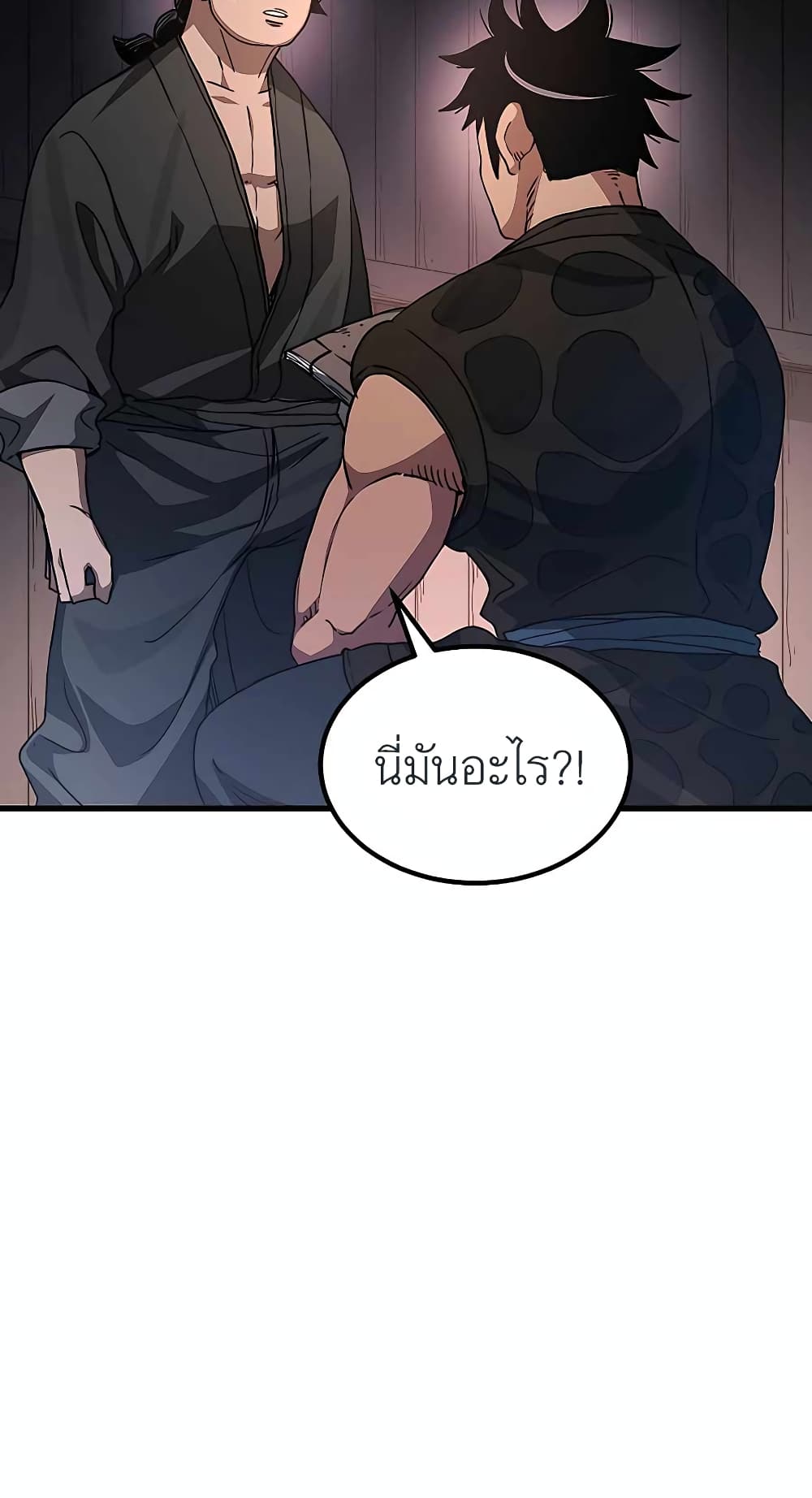 I Am Possessed by the Sword God 44 65