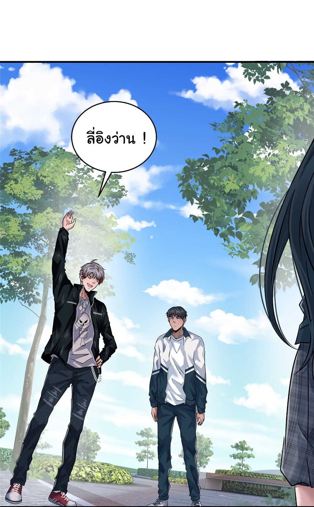 Live Steadily, Don’t Wave ตอนที่ 49 (14)
