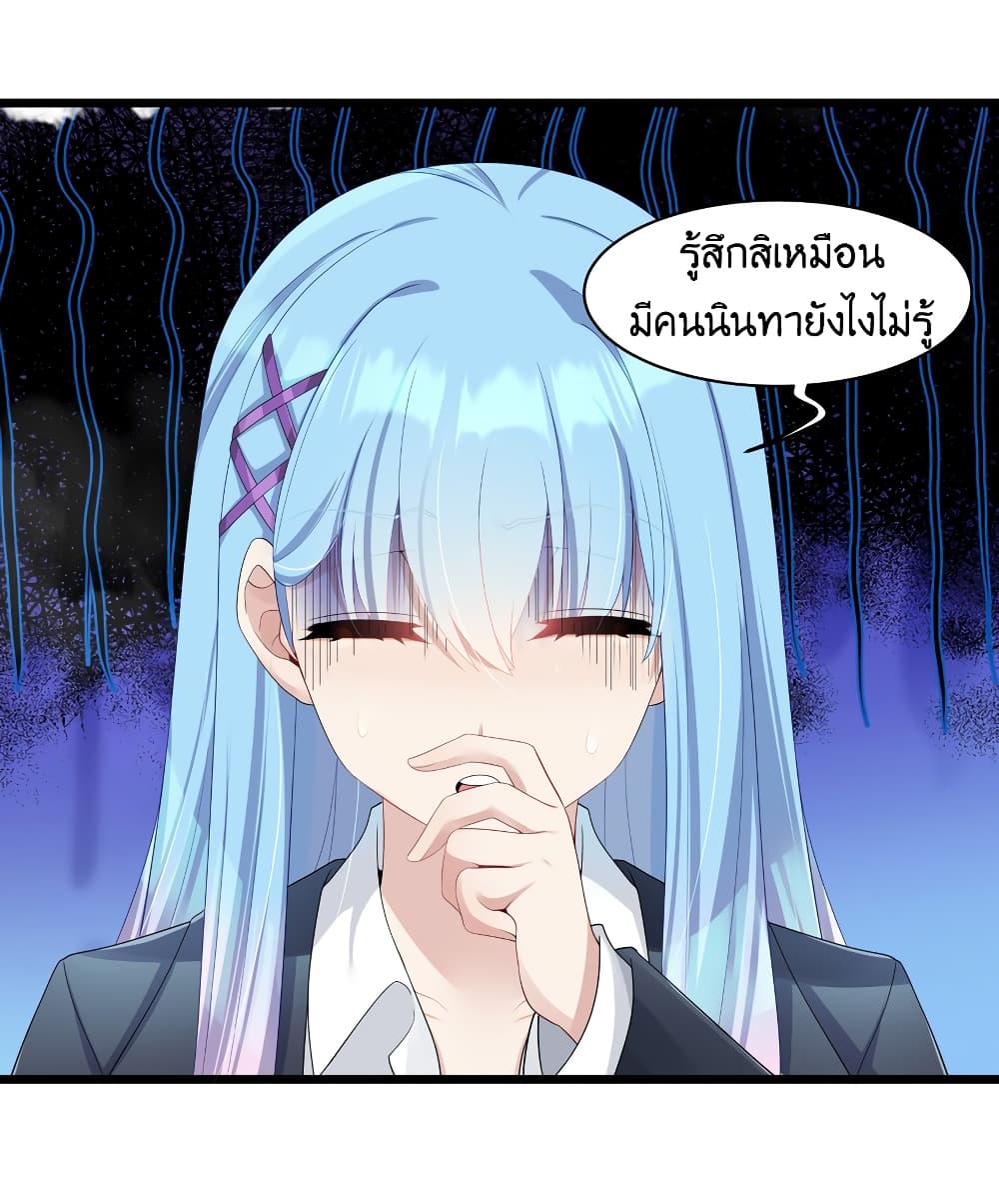 What Happended 92 29