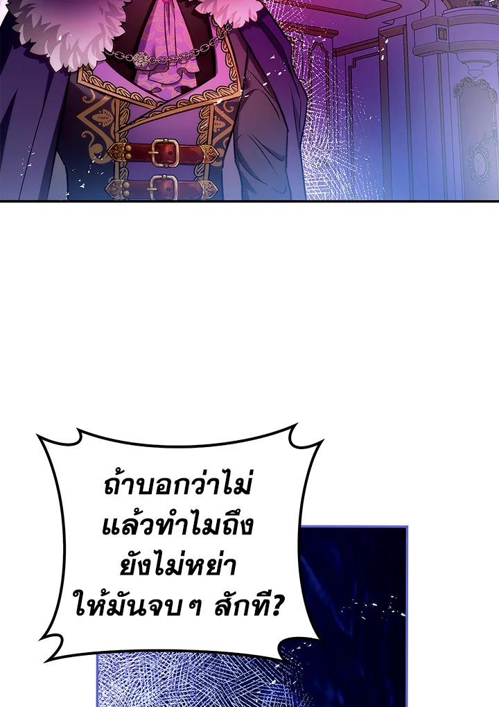 My Secretly Hot Husband 56 83