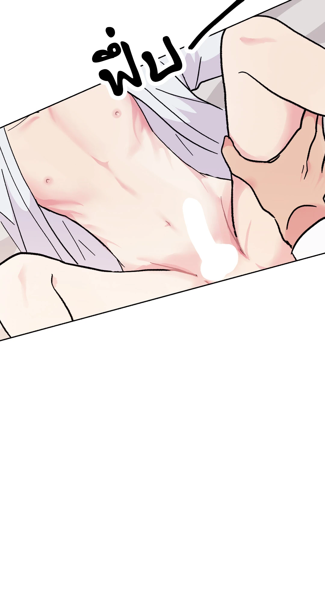 It’s My Baby! 2 26