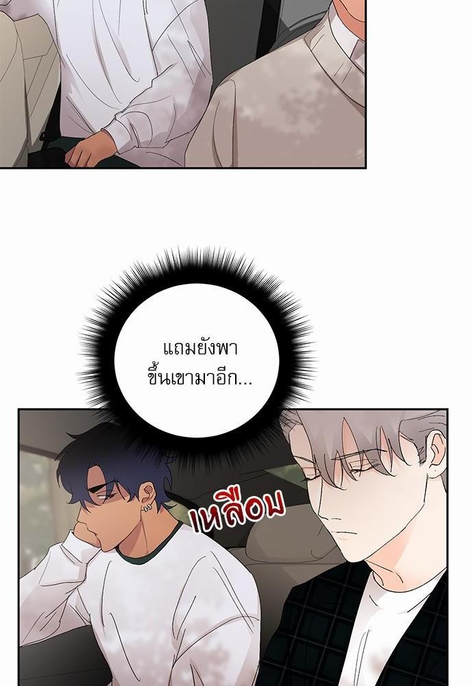 เสือขย้ำจันทร์ 12 36