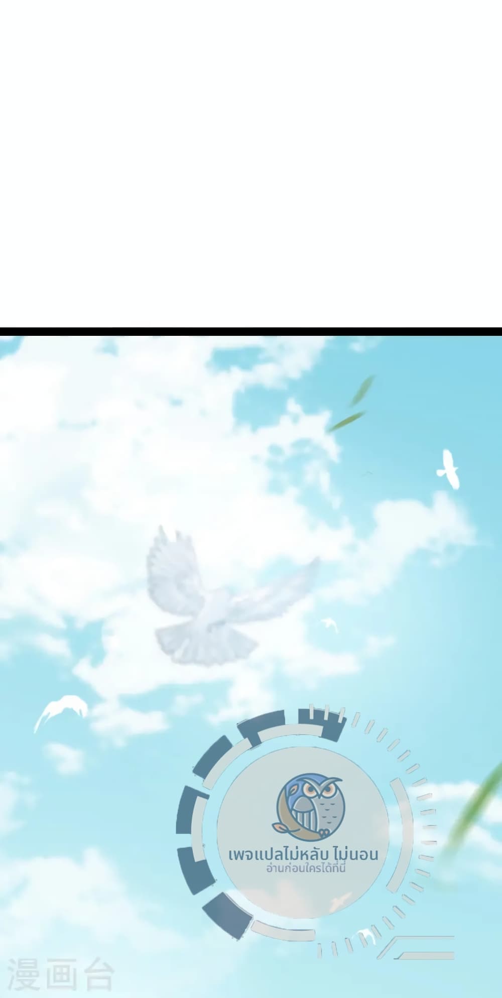 The Sword Immortal Emperor was reborn as a son in law ตอนที่ 14 (27)