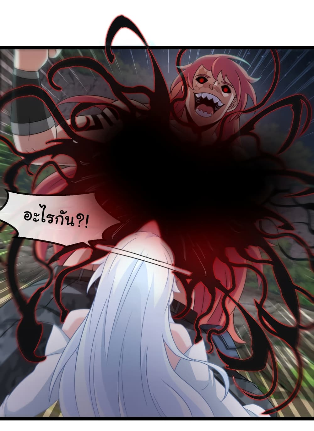 Reincarnated as the King of Beasts ตอนที่ 5 (17)