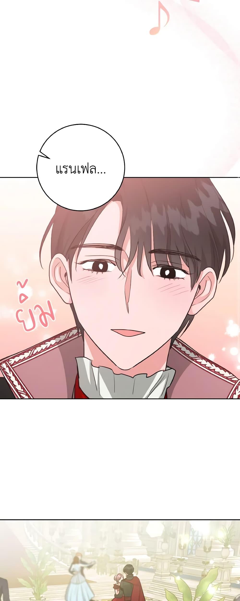 The Northern Duke Needs A Warm Hug15 (21)