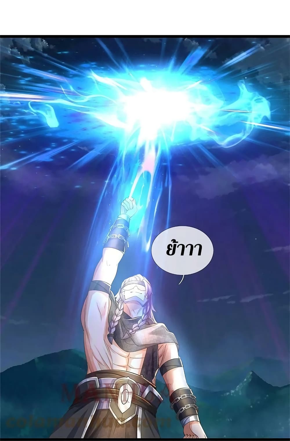 Sky Sword God ตอนที่ 617.2 (7)