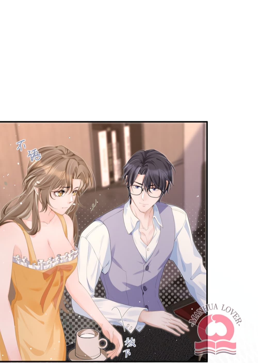 President Ji’s Sweet Wife Is Fierce and Wild ตอนที่ 26 (14)