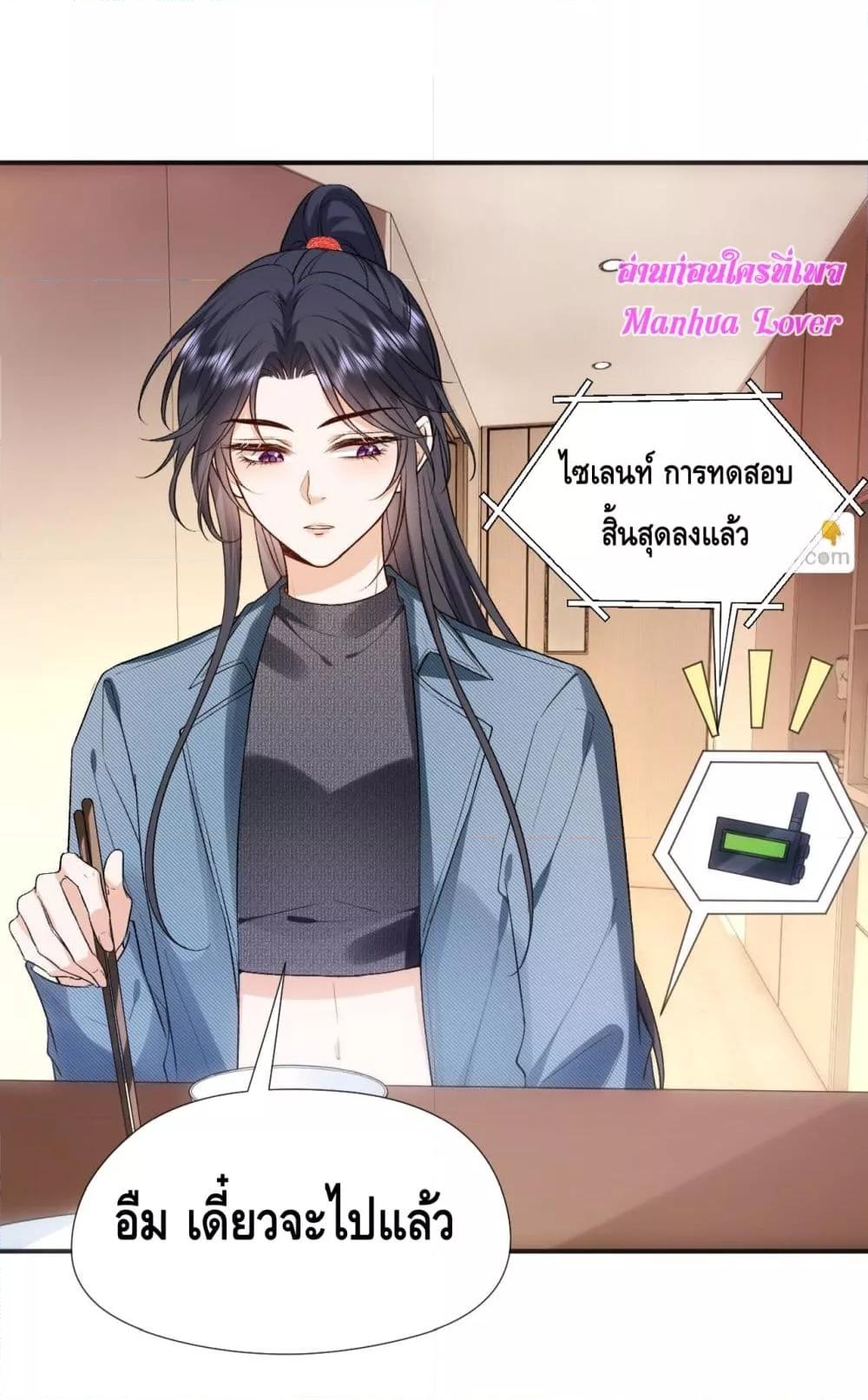 Madam Slaps Her Face Online Everyday 79 21