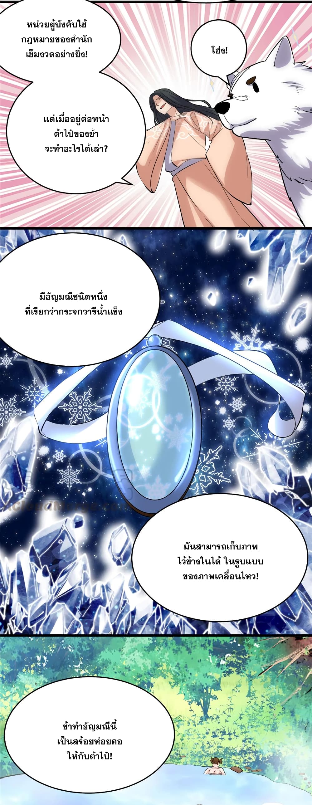 God of War System 12 (9)