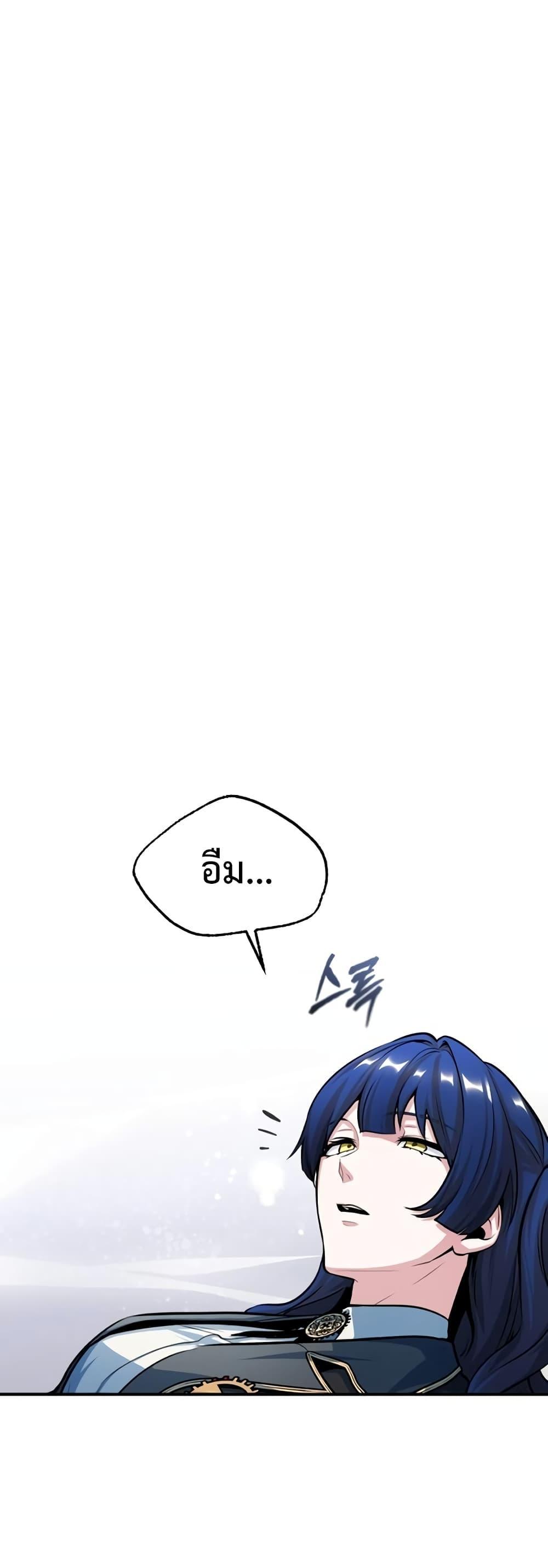 Academy Undercover Professor 34 (33)