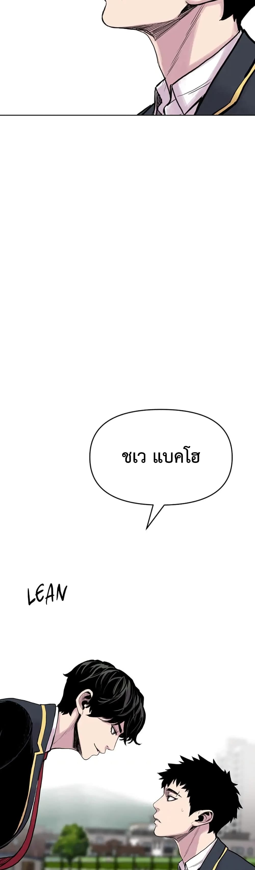 Switch 9 089