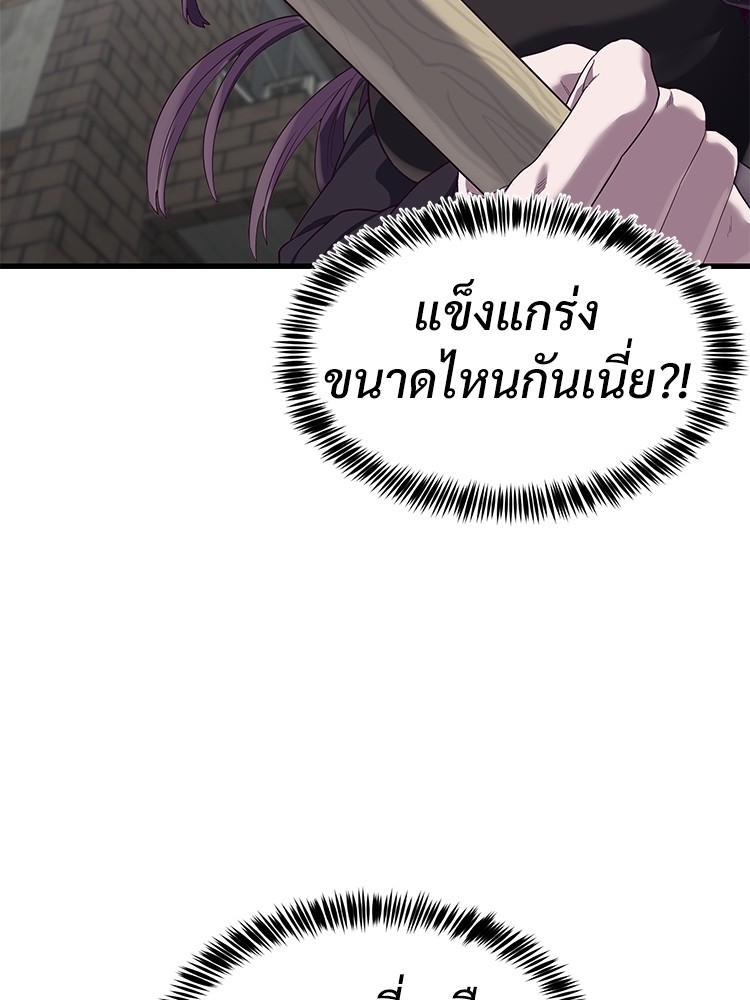 Absolute Obedience 32 (159)