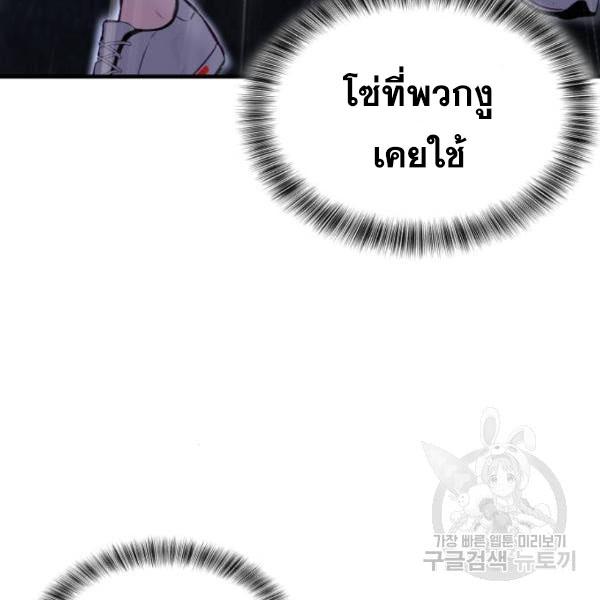 The Boy of Death 138 085