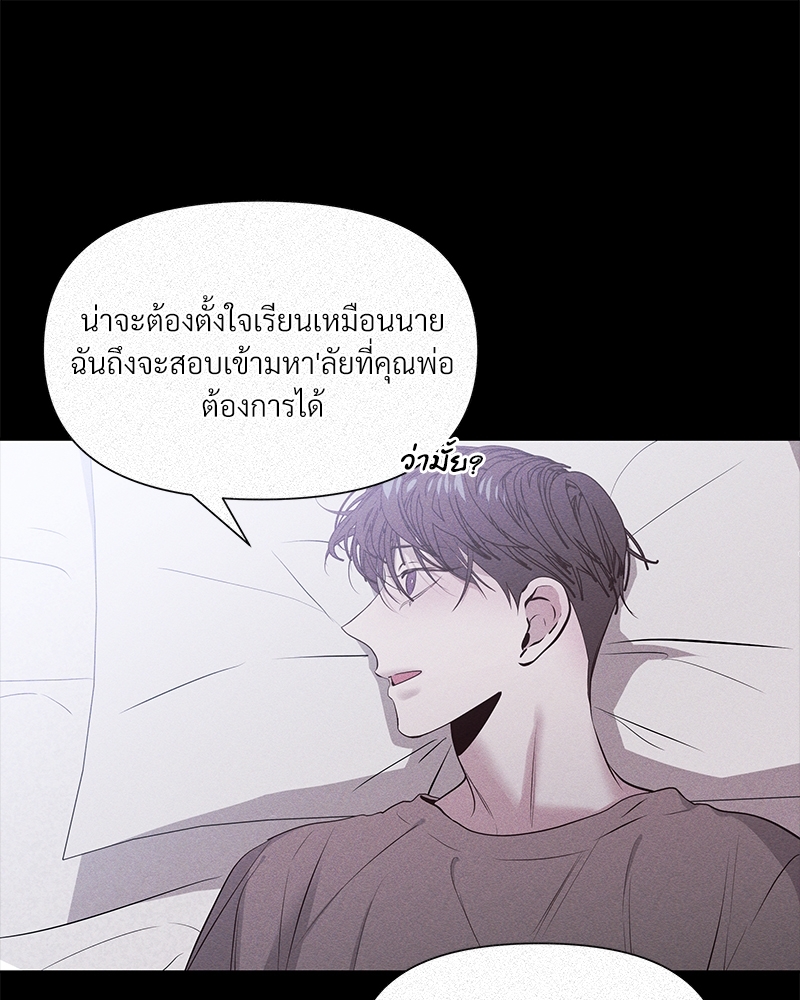 Syndrome 13 13