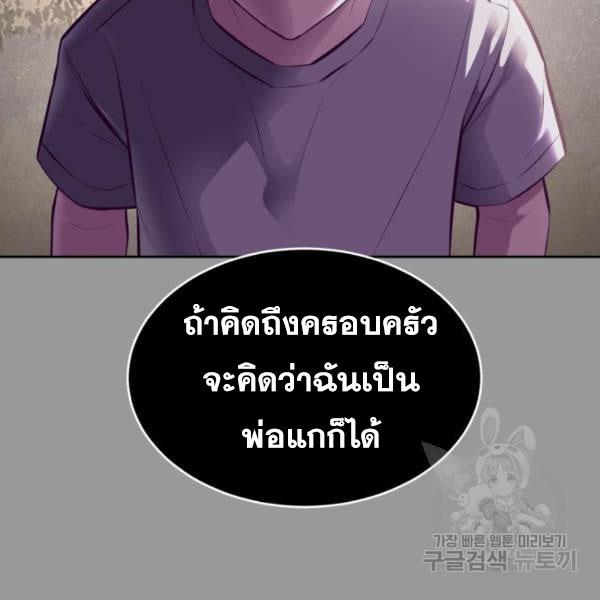 The Boy of Death 139 088