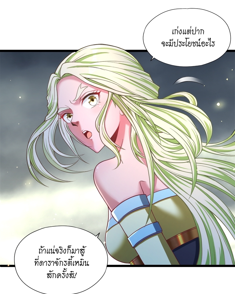 The Time of Rebirth 126 57