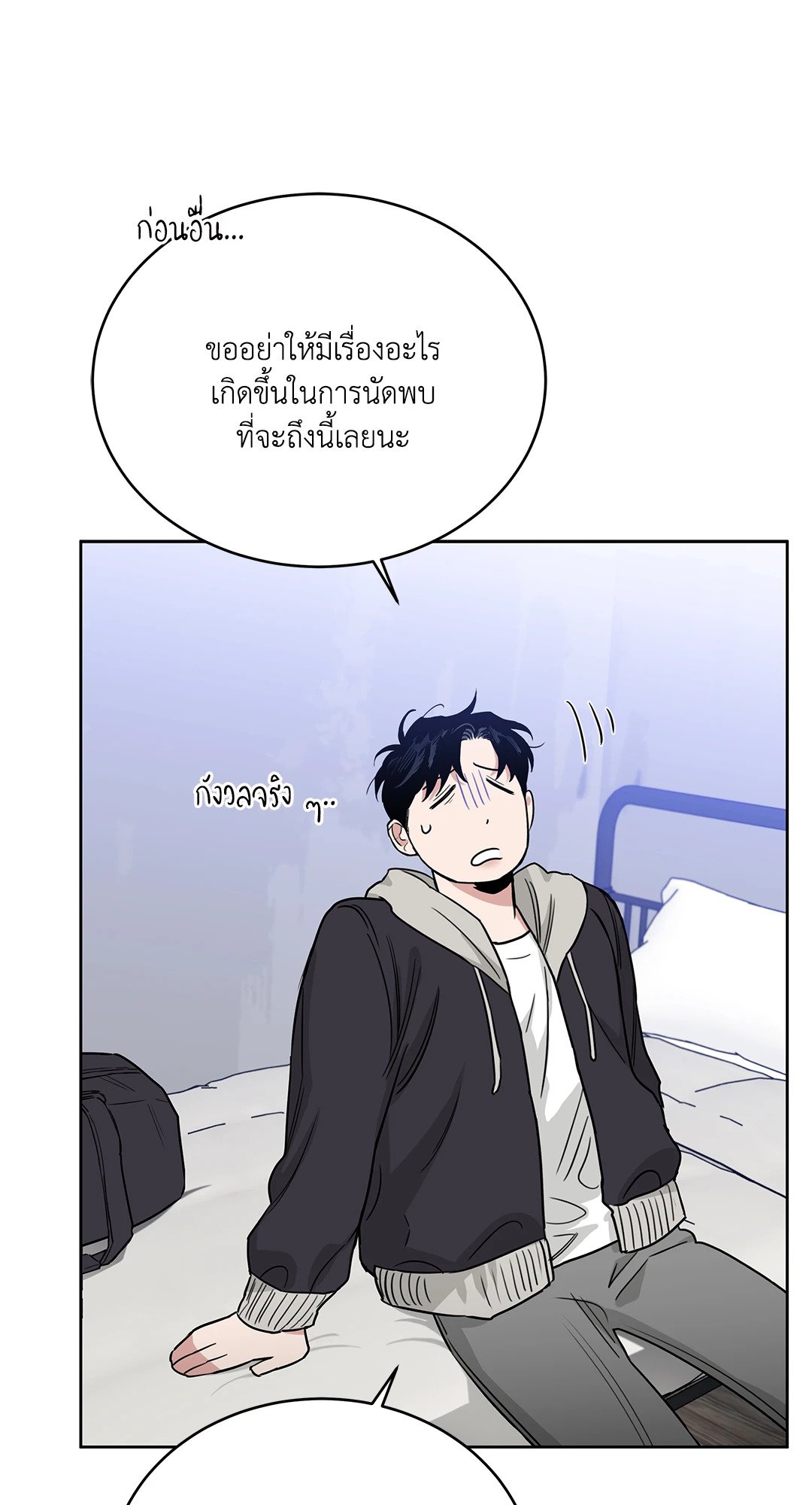 Roses and Champagne 52.20 43