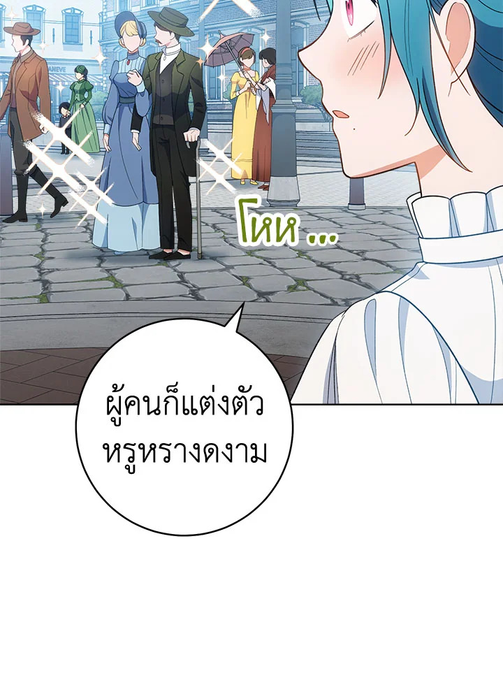 The Young Lady Is a Royal Chef 73 066