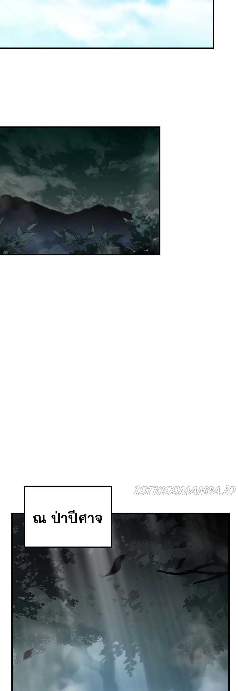 The Rebirth of an 8th Circled Mage 118 (16)