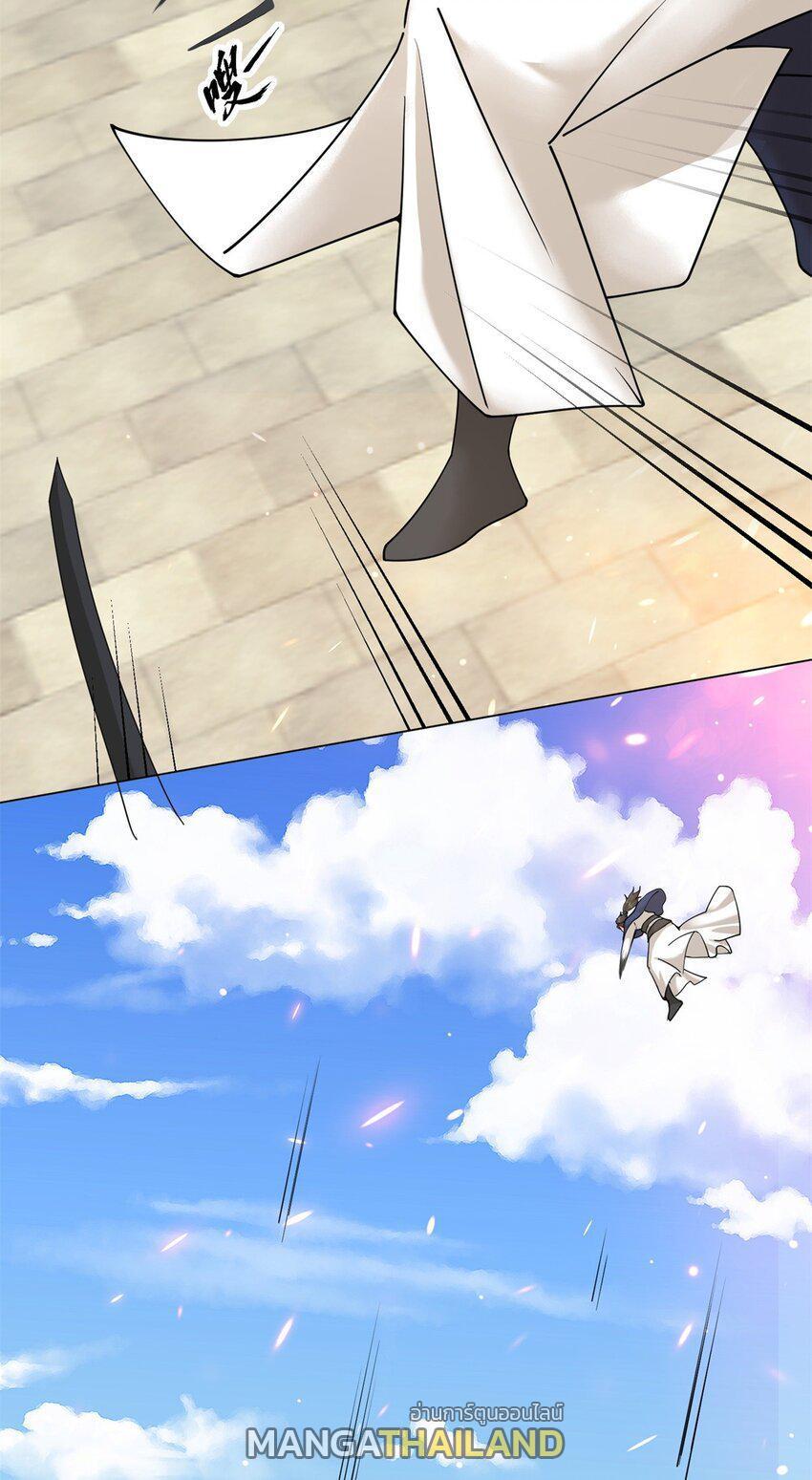 Endless Devourer ตอนที่ 84 (29)