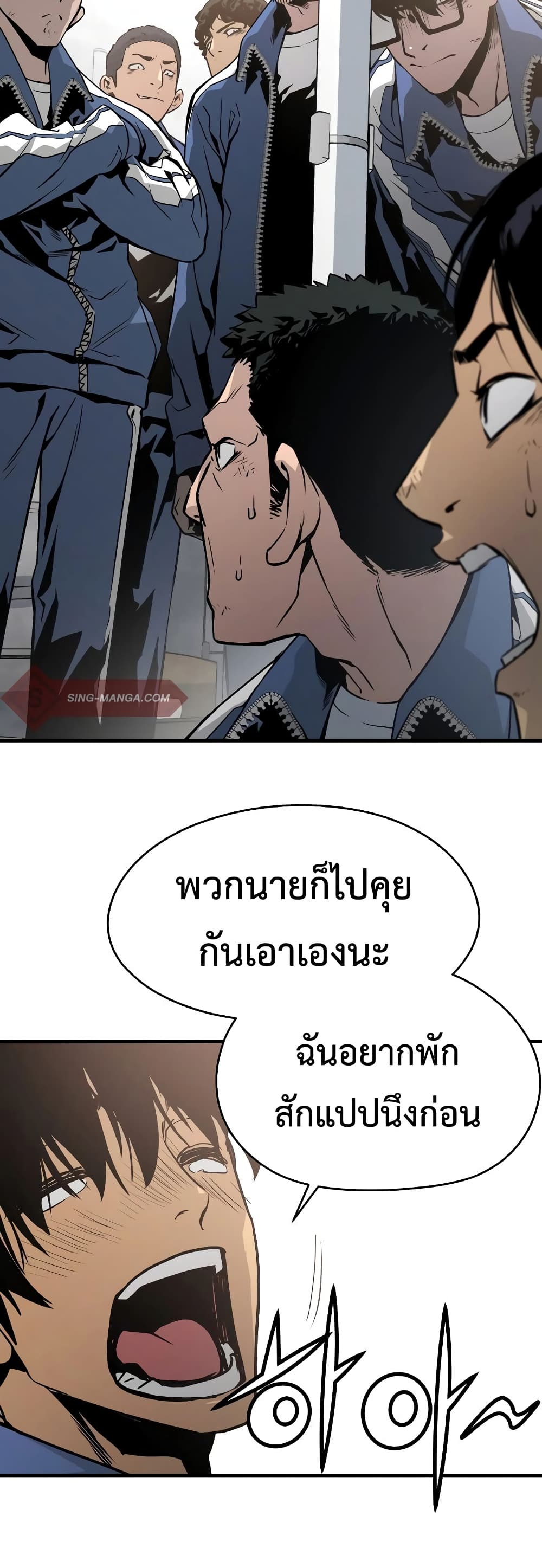 Merciless 11 (22)