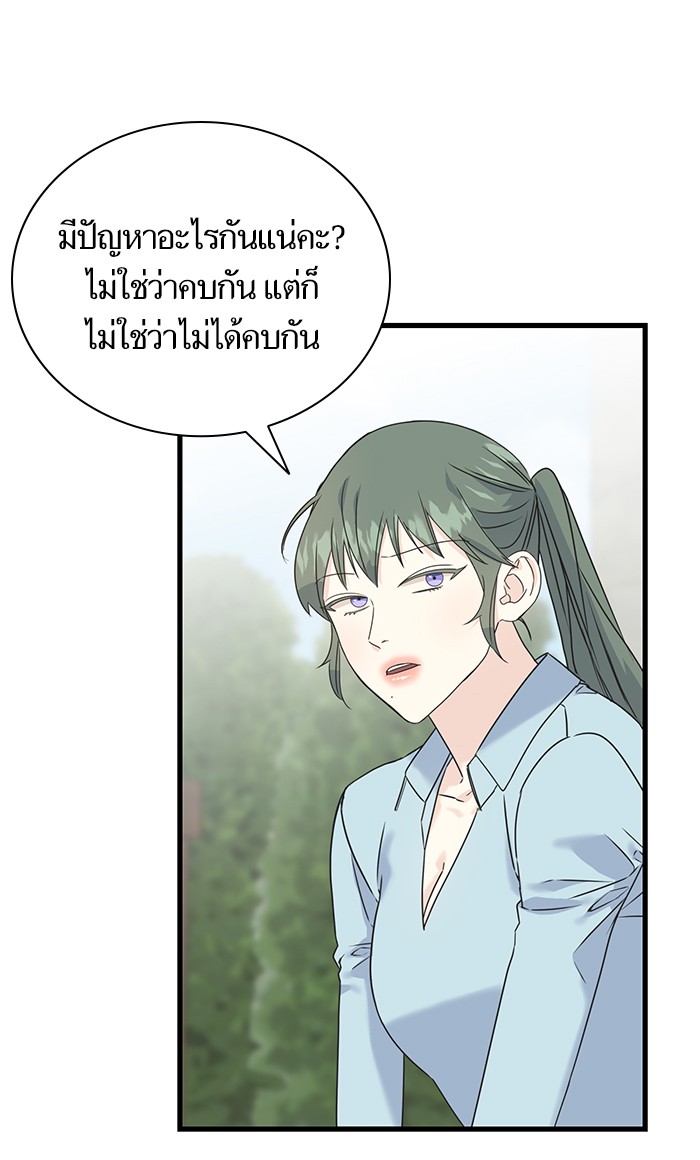 Crows Like Things That Sparkle 42 (27)