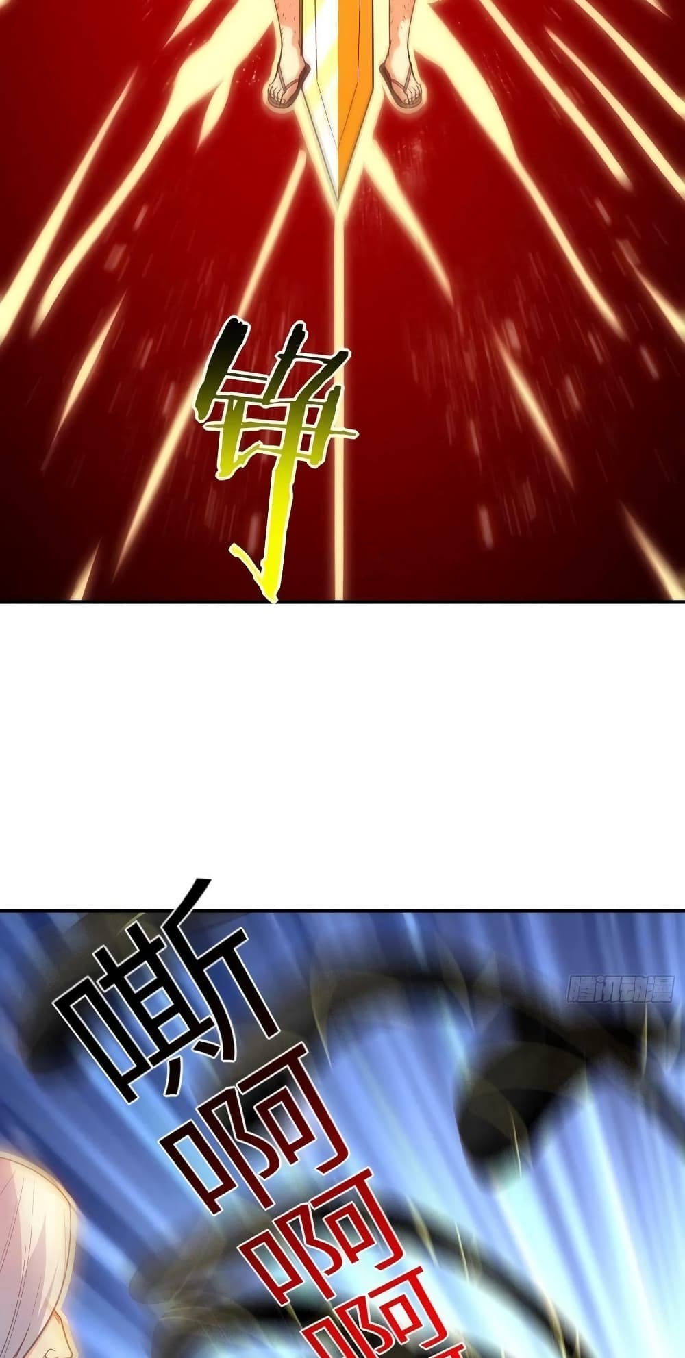 High Energy Strikes 209 35