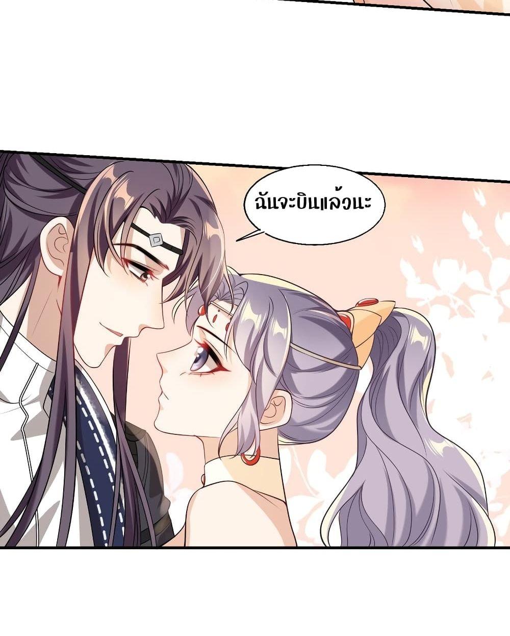 Frank and Strict – จริงใจและเข้มงวด ตอนที่ 19 (16)