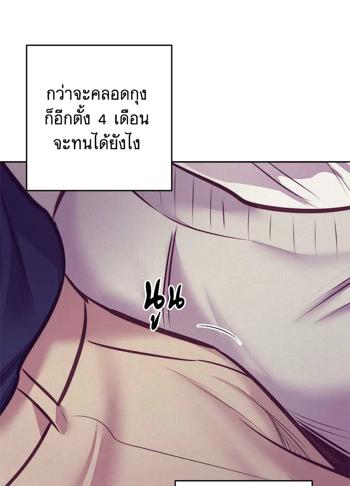 Bye Bye 41 53