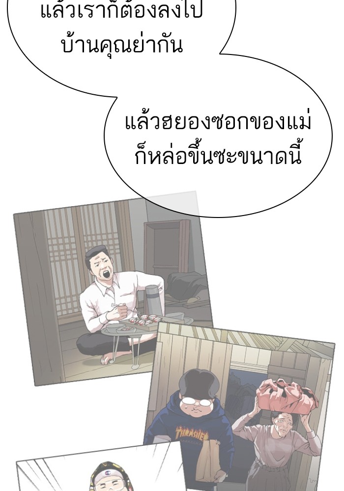 432 (144)