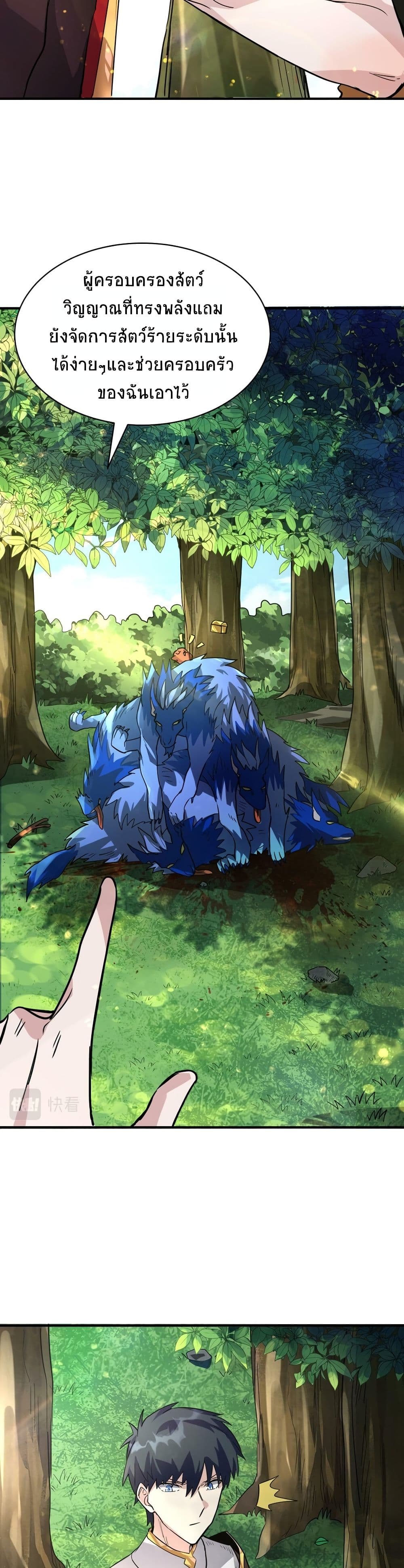 Global Killing 42 (3)