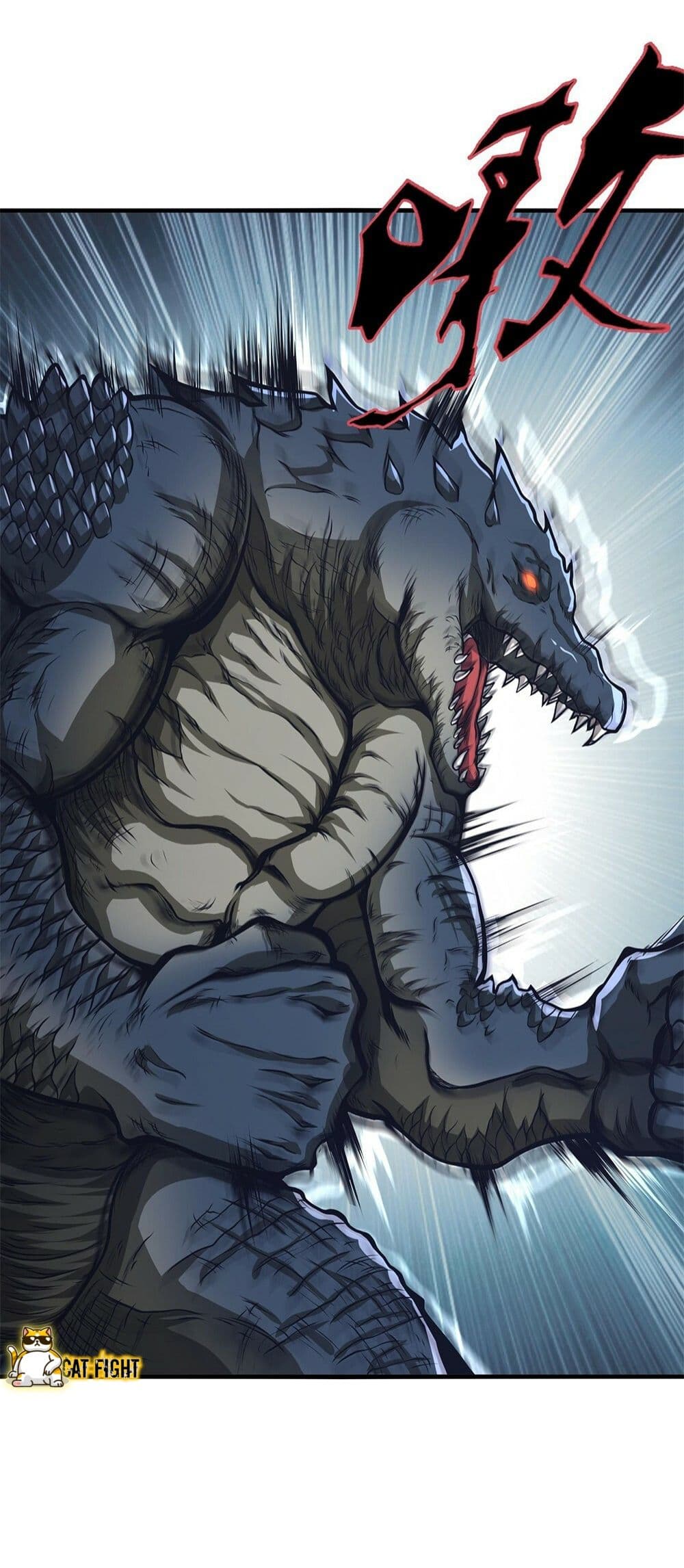 I Have to Be a Monster ตอนที่ 28 (46)