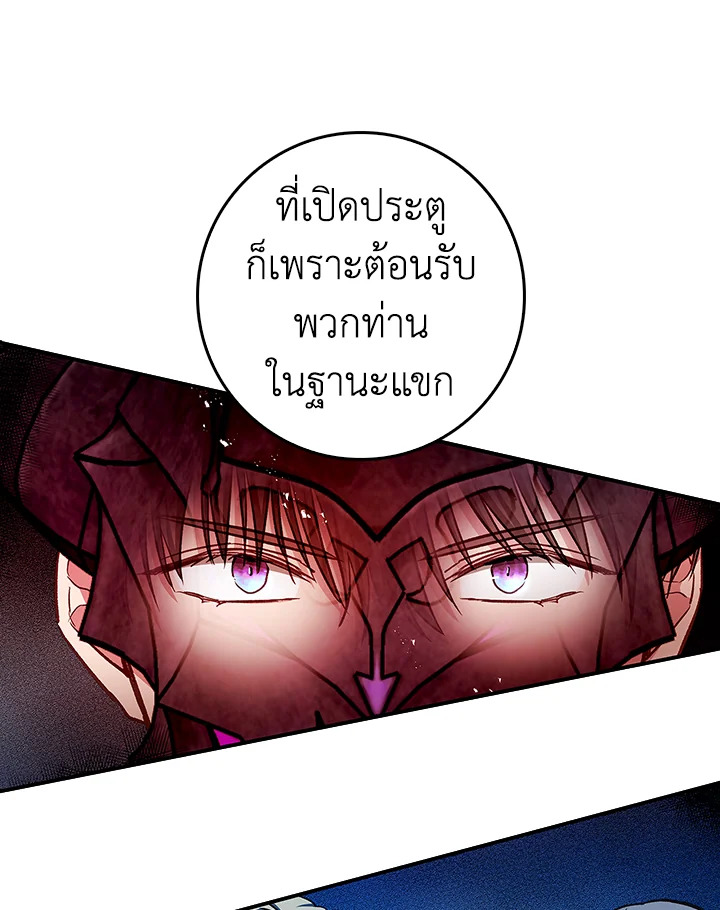 My Secretly Hot Husband 56 71