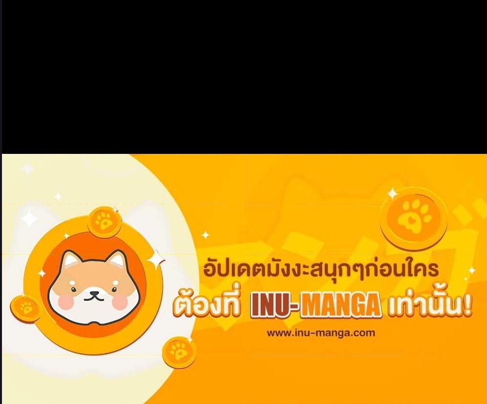 Evolution from the Big Tree ตอนที่ 49 (4)