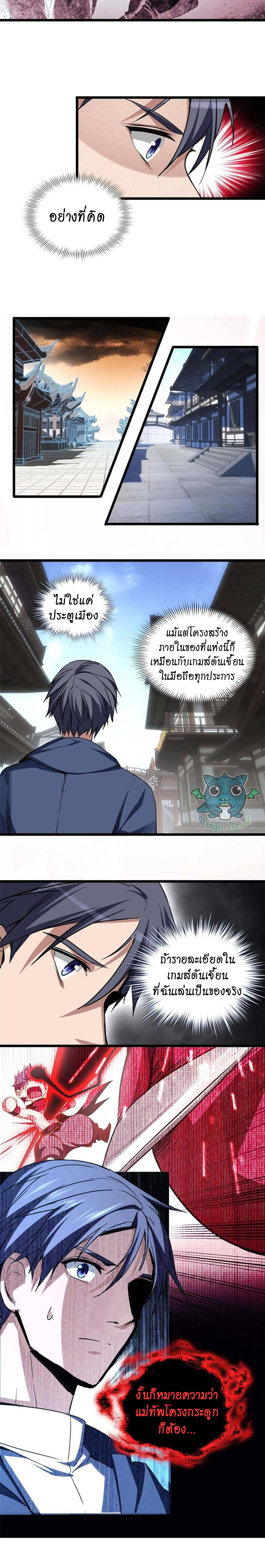 I just want to play games quietly 9 (6)