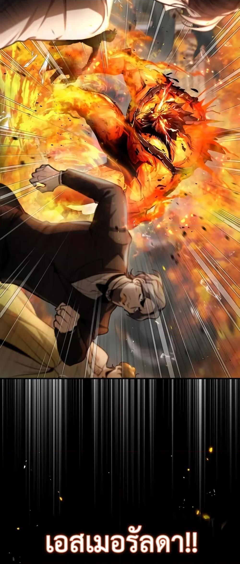 Academy Undercover Professor 42 (26)