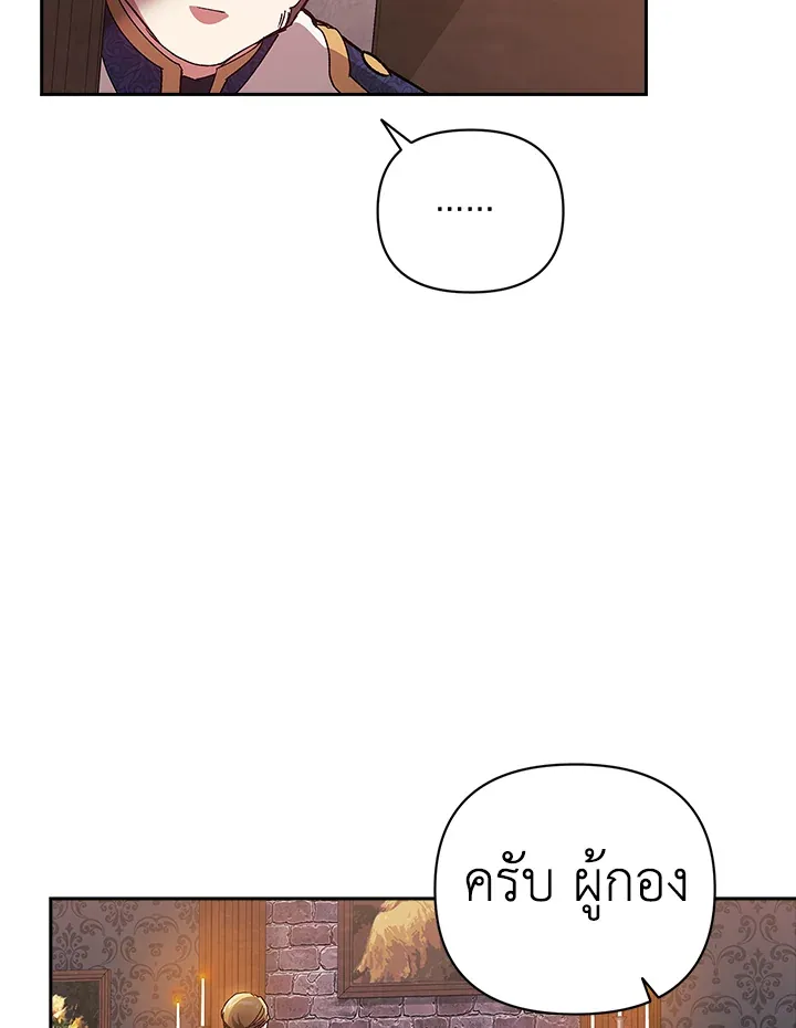The Broken Ring 21 112