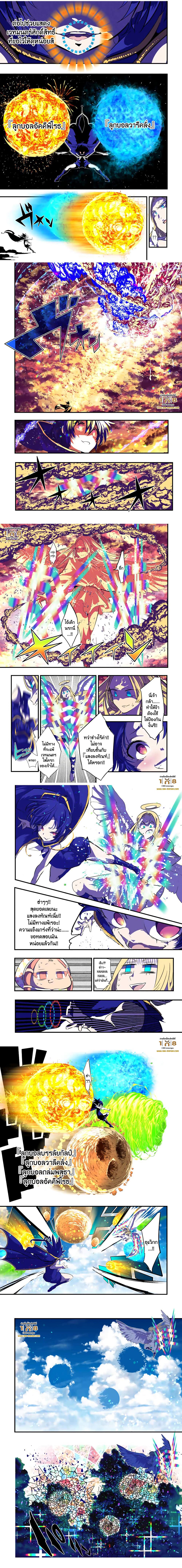 Tensei Shitara dai Nana 47 2