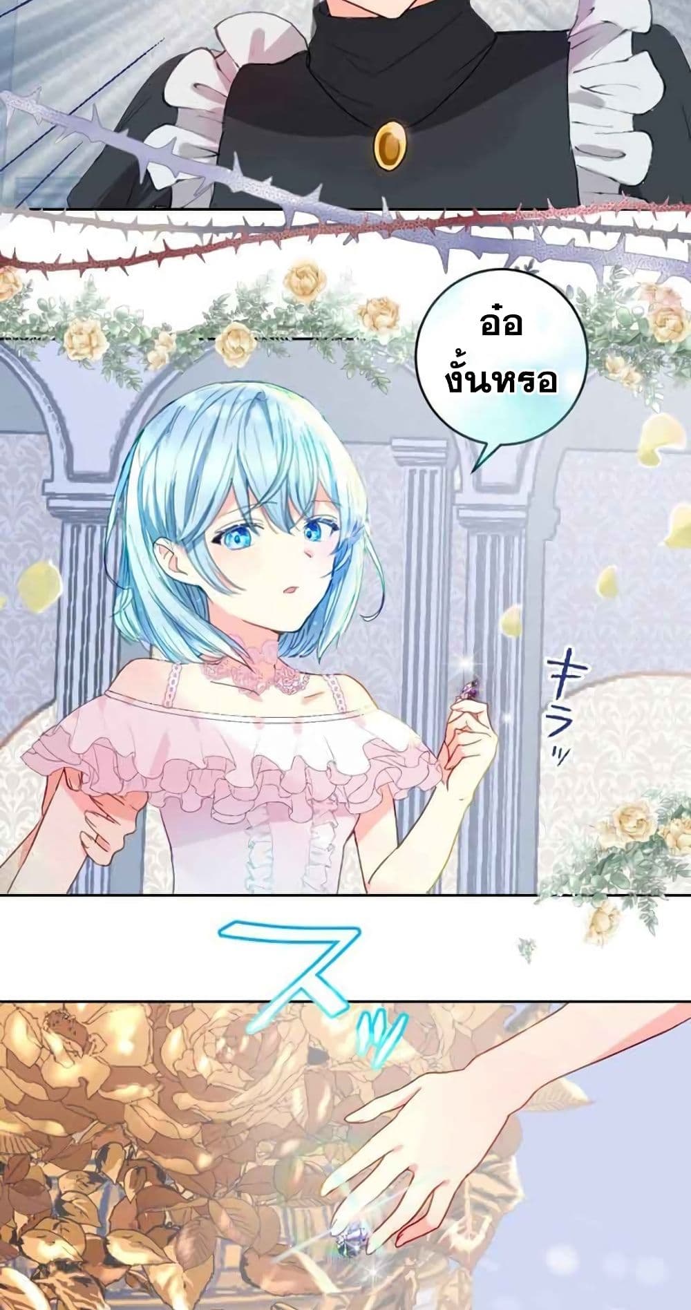 The Precious Girl Does Not Shed Tears 3 (16)